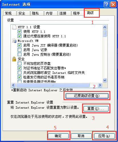 WinXP系統(tǒng)IE自動關(guān)閉如何解決？