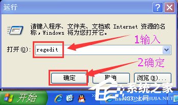 WinXP系統(tǒng)IE自動關(guān)閉如何解決？