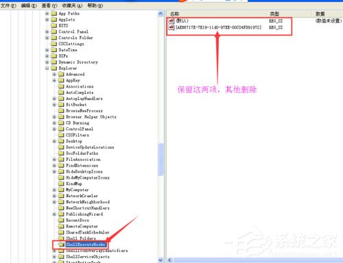 WinXP系統(tǒng)IE自動關(guān)閉如何解決？