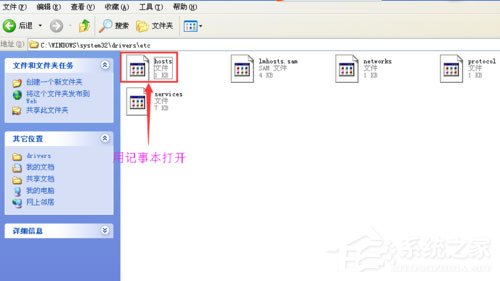 WinXP系統(tǒng)IE自動關(guān)閉如何解決？