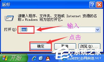 WinXP系統(tǒng)IE自動關(guān)閉如何解決？
