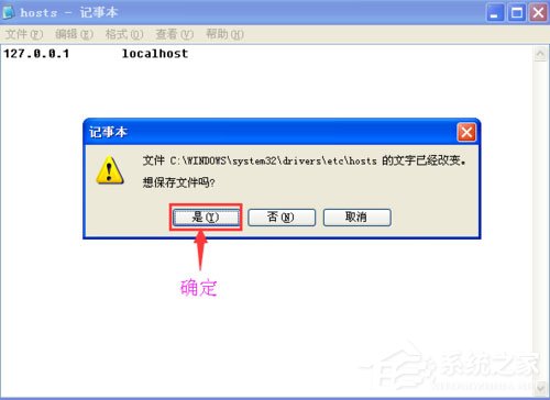 WinXP系統(tǒng)IE自動關(guān)閉如何解決？