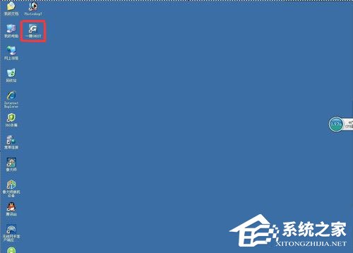 WinXP系統(tǒng)hal.dll文件丟失如何解決？