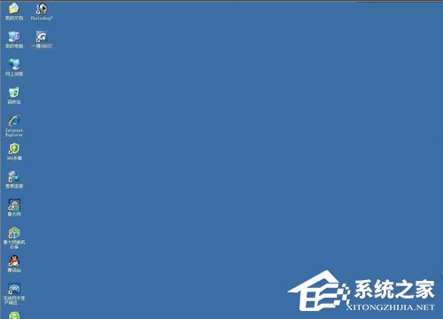 WinXP系統(tǒng)hal.dll文件丟失如何解決？