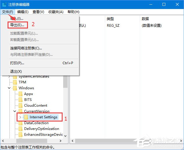 Win10 1709開機(jī)自啟動(dòng)“使用代理服務(wù)器”怎么解決？