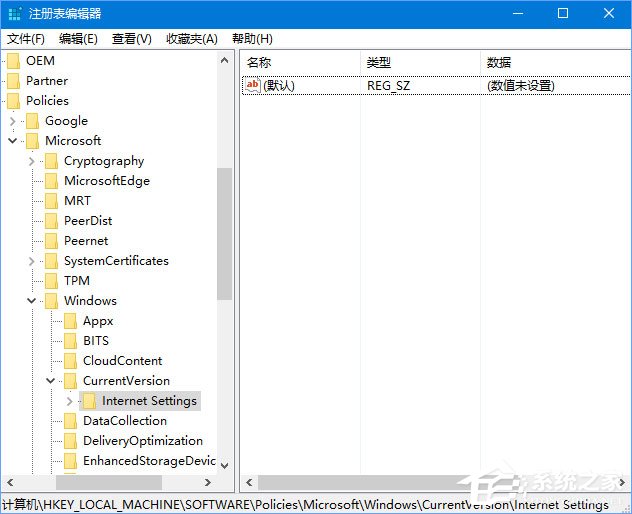 Win10 1709開機(jī)自啟動(dòng)“使用代理服務(wù)器”怎么解決？