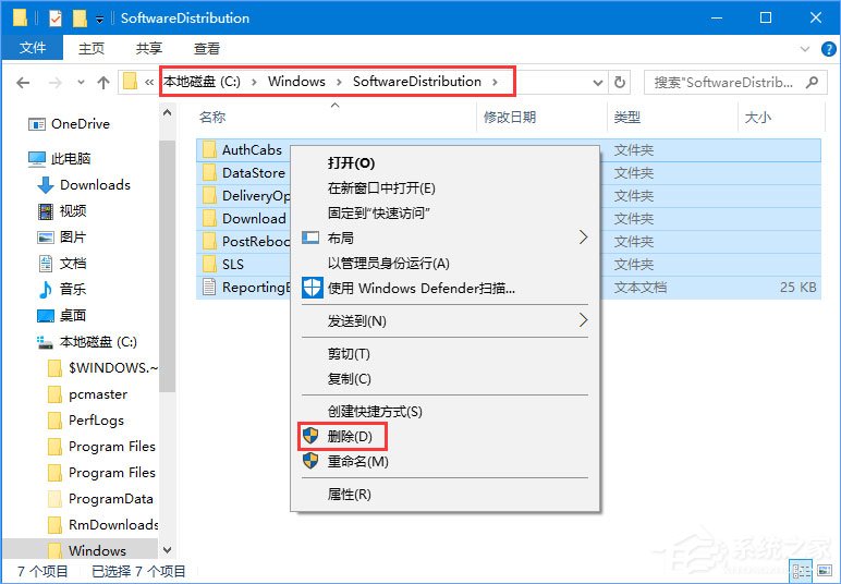 Win10安裝更新失敗報錯“0x80240008”如何解決？