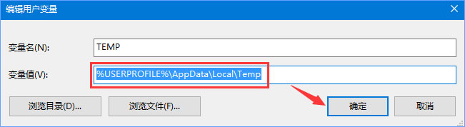 Win10安裝更新失敗報錯“0x80240008”如何解決？