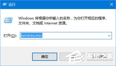Win10安裝更新失敗報錯“0x80240008”如何解決？