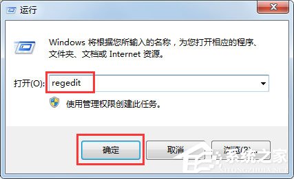 Win7系統英雄聯盟提示Error Report怎么解決？