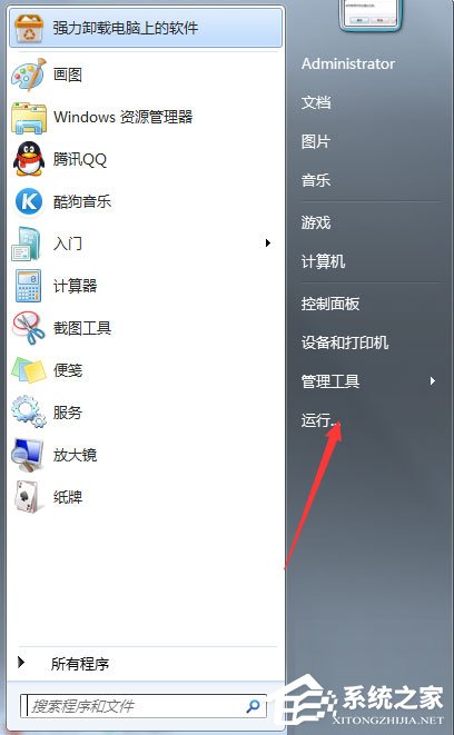 Win7系統英雄聯盟提示Error Report怎么解決？