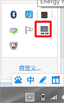 Win7筆記本觸摸板怎么開啟？