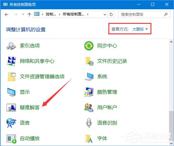 Win10系統下藍牙鼠標配對后無法使用怎么辦？