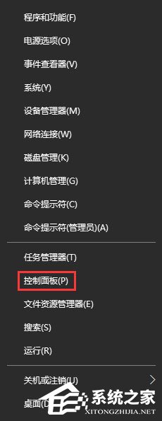 Win10系統下藍牙鼠標配對后無法使用怎么辦？