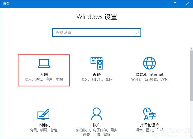 Windows10 1709如何找回Windows Media Player？