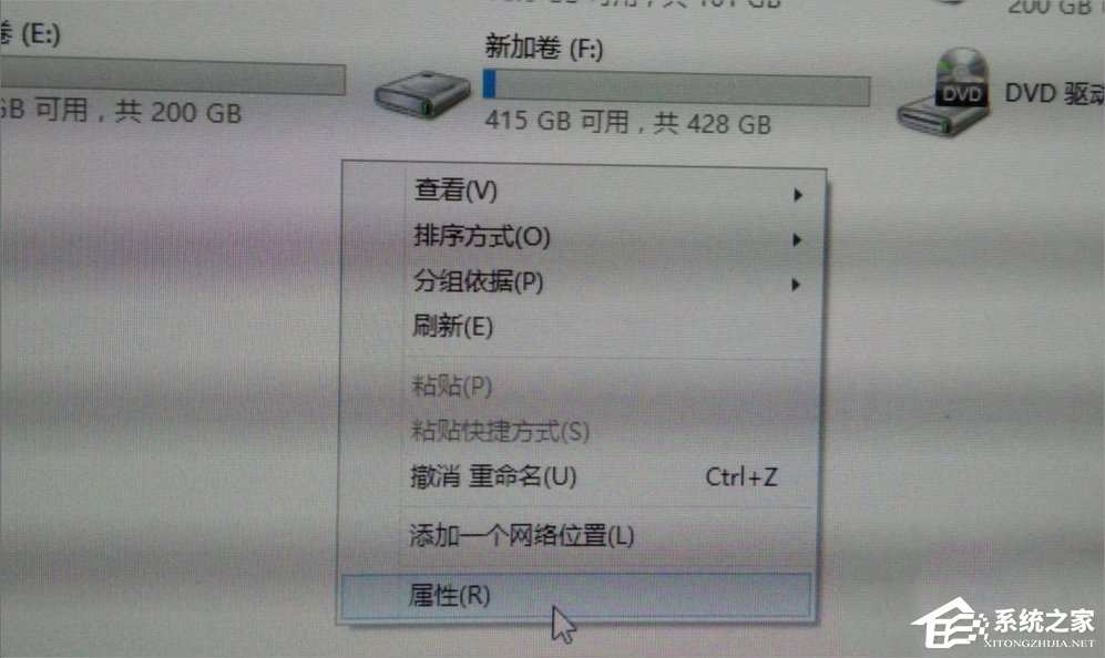 Win7網絡適配器無法啟動怎么辦？