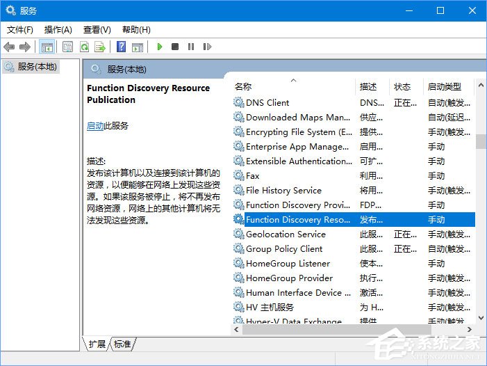 Windows10 1709無法在局域網(wǎng)中共享本機(jī)怎么辦？