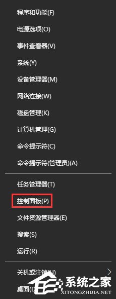 Windows10 1709無法在局域網(wǎng)中共享本機(jī)怎么辦？
