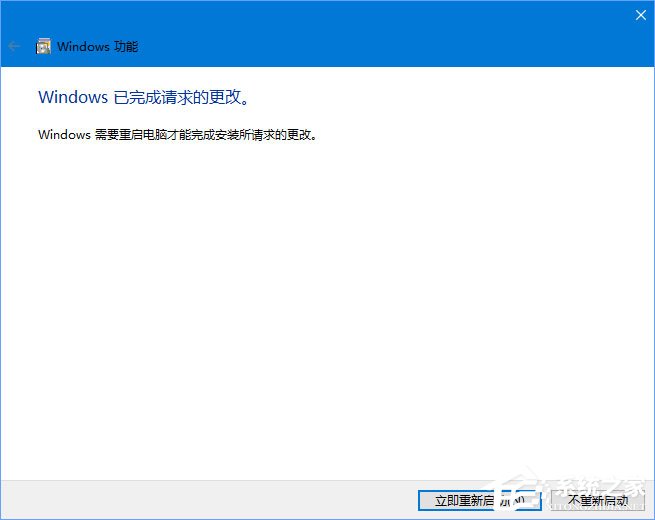 Windows10 1709無法在局域網(wǎng)中共享本機(jī)怎么辦？