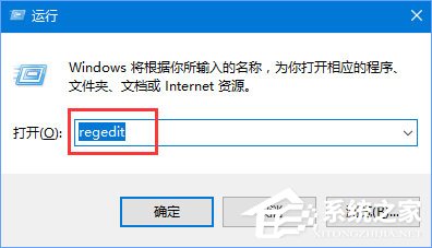 Win10運行疑難解答時出錯提示“服務(wù)注冊缺失或已損壞”怎么修復(fù)？