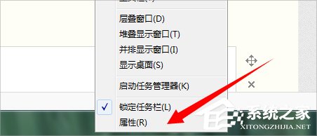 Win7配色方案變成Basic怎么辦？