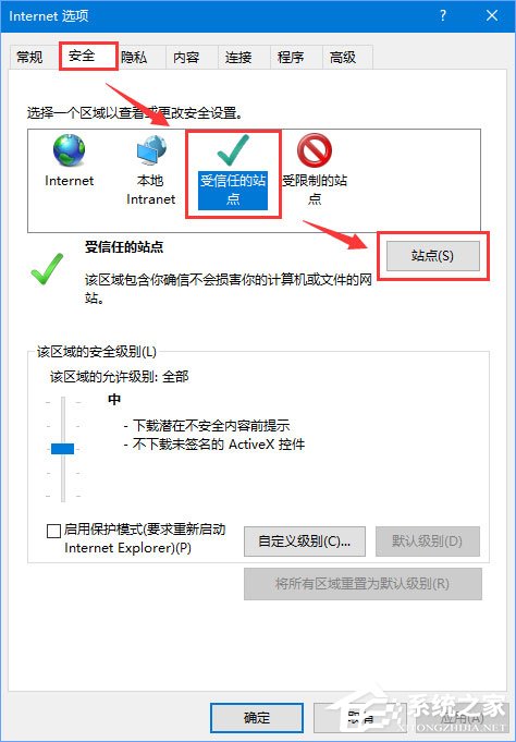 Win10瀏覽網(wǎng)頁提示“該站點(diǎn)安全證書的吊銷信息不可用”怎么辦？