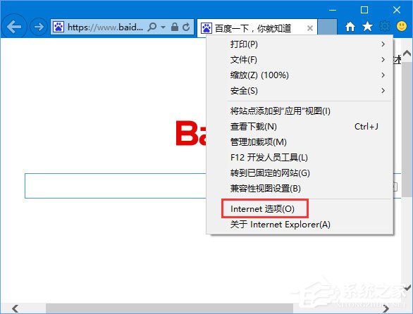 Win10瀏覽網(wǎng)頁提示“該站點(diǎn)安全證書的吊銷信息不可用”怎么辦？