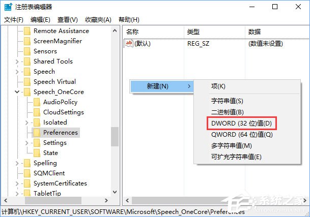 Win10關(guān)閉edge瀏覽器沒(méi)有任何提示直接關(guān)閉了怎么辦？