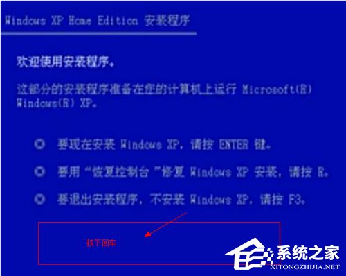 WinXP系統(tǒng)電腦中毒開(kāi)不了機(jī)怎么辦？WinXP系統(tǒng)電腦中毒開(kāi)不了機(jī)的解決方法