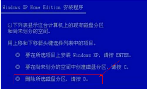 WinXP系統(tǒng)電腦中毒開(kāi)不了機(jī)怎么辦？WinXP系統(tǒng)電腦中毒開(kāi)不了機(jī)的解決方法