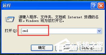 WinXP防火墻在哪里設置？WinXP如何關(guān)閉Windows防火墻
