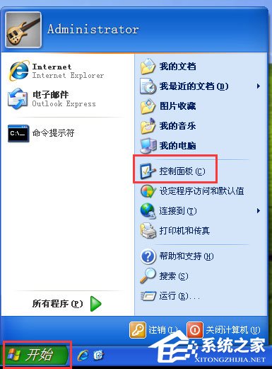 WinXP防火墻在哪里設置？WinXP如何關(guān)閉Windows防火墻