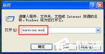 WinXP防火墻在哪里設置？WinXP如何關(guān)閉Windows防火墻