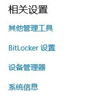 Win10運(yùn)行方舟生存進(jìn)化導(dǎo)致內(nèi)存占用過大怎么辦？