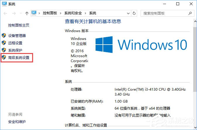 Win10運(yùn)行方舟生存進(jìn)化導(dǎo)致內(nèi)存占用過大怎么辦？