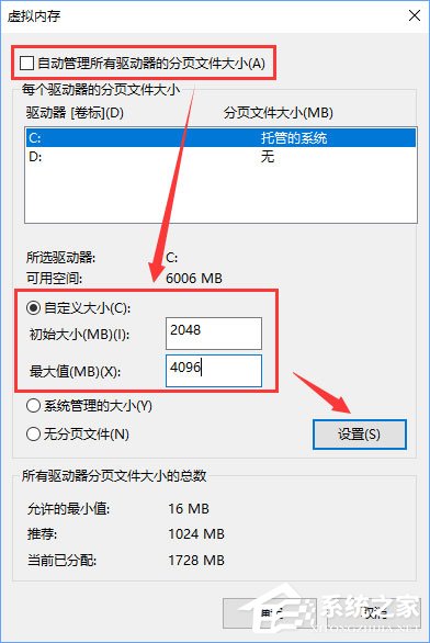 Win10運(yùn)行方舟生存進(jìn)化導(dǎo)致內(nèi)存占用過大怎么辦？