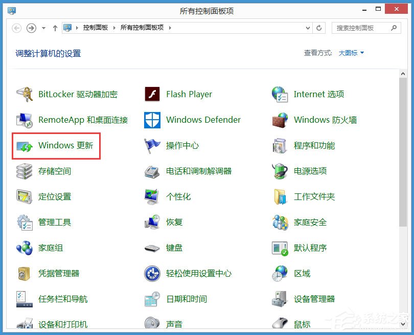 Win8系統(tǒng)升級(jí)Win10系統(tǒng)提示“錯(cuò)誤代碼80240020”如何解決？