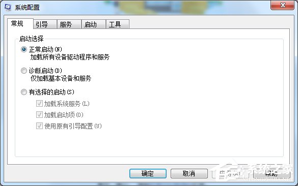 Win7利用命令管理開機(jī)啟動項(xiàng)的方法