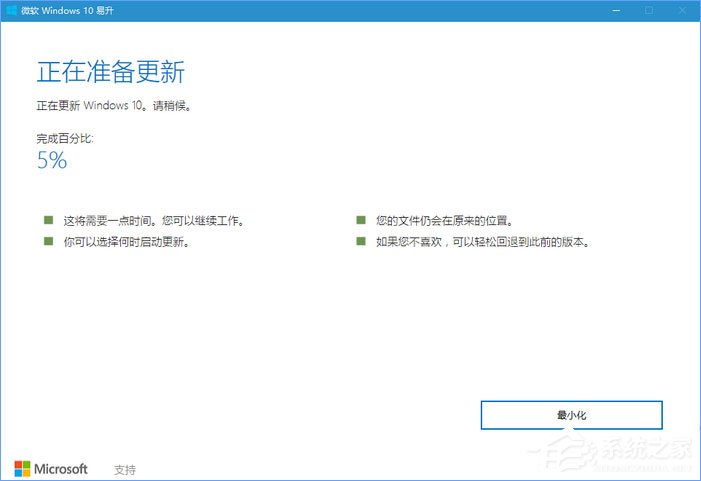 如何升級Windows10最新版1709？Win10更新到1709的兩種操作方法
