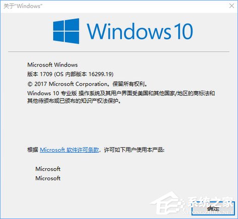 如何升級Windows10最新版1709？Win10更新到1709的兩種操作方法