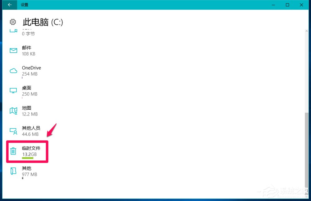 Win10系統怎么刪除windows.old？