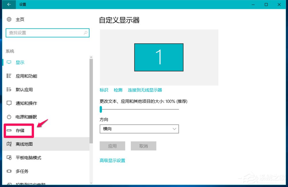 Win10系統怎么刪除windows.old？