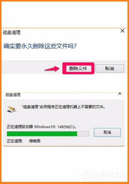 Win10系統怎么刪除windows.old？
