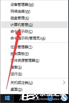 Win10磁盤被寫保護怎么解除？