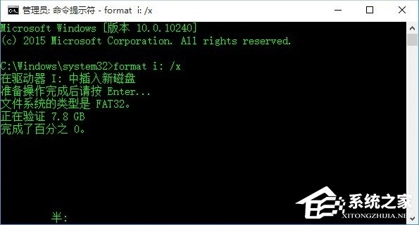 Win10磁盤被寫保護怎么解除？