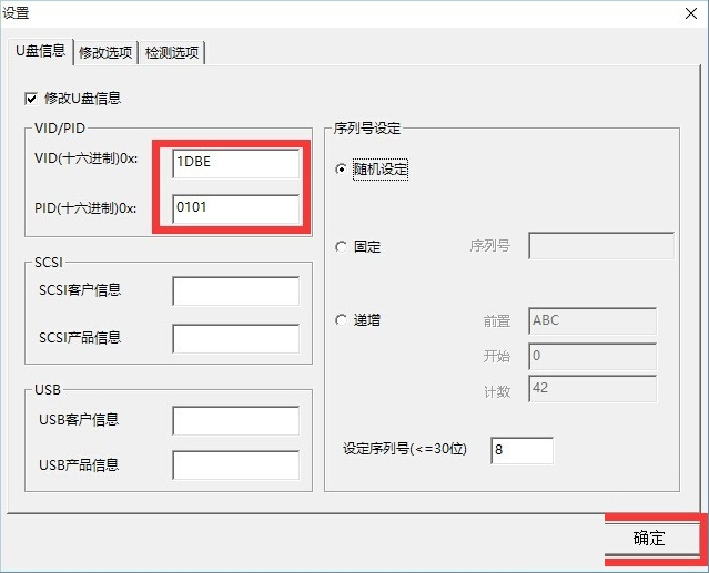 Win10磁盤被寫保護怎么解除？
