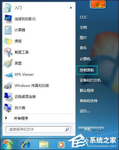 Win7桌面刷新閃屏怎么處理？Win7啟動(dòng)時(shí)候閃屏三次是什么情況？