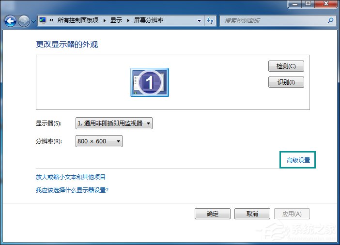 Win7桌面刷新閃屏怎么處理？Win7啟動(dòng)時(shí)候閃屏三次是什么情況？