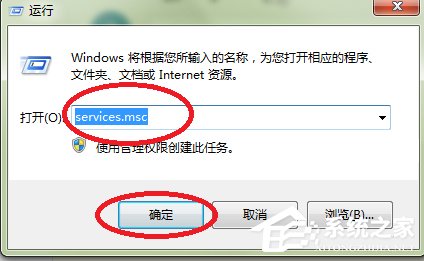 windows defender無法啟動怎么處理？