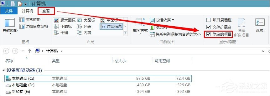 win8應用商店下載的軟件保存在哪？